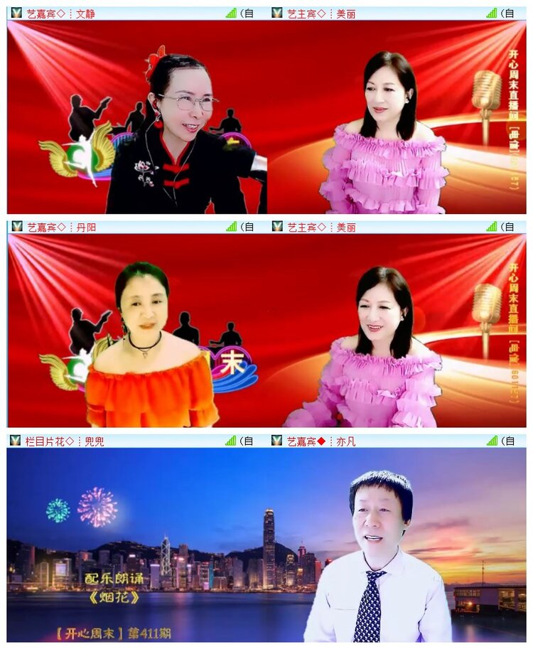 执白🎤V娱热点