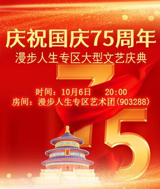 凡人🎤V娱热点