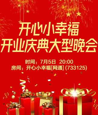 莲叶🎤V娱热点