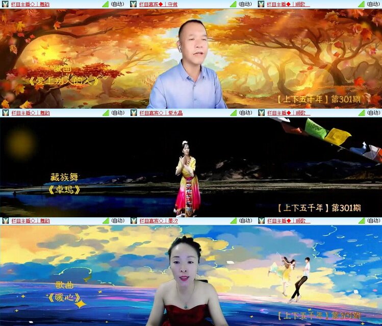 浓茶🎤V娱热点