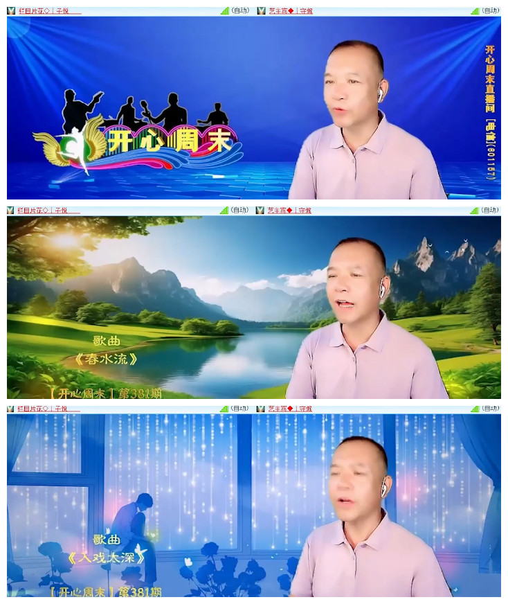 沛滢🎤V娱热点