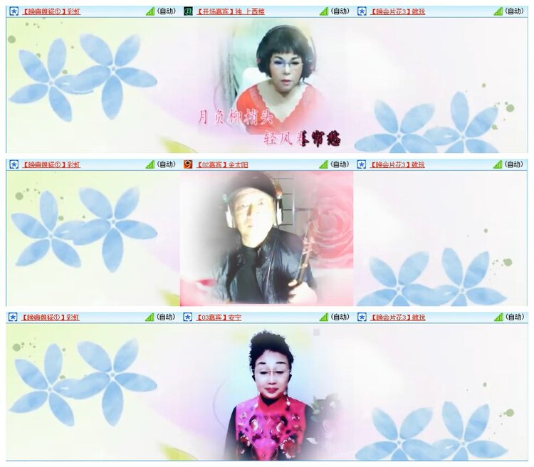 墨馨儿🎤V娱热点