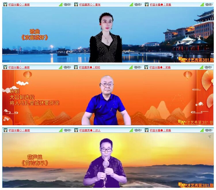 凡人🎤V娱热点