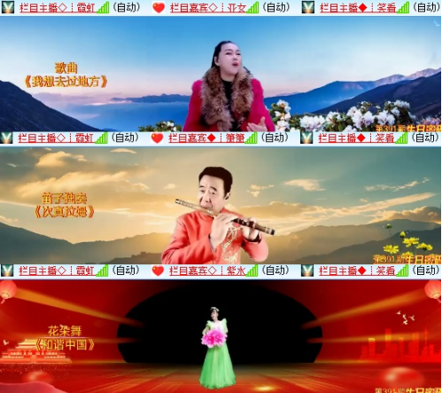 漂泊🎤V娱热点