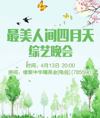雁南飞🎤V娱热点‮‮🐦‭