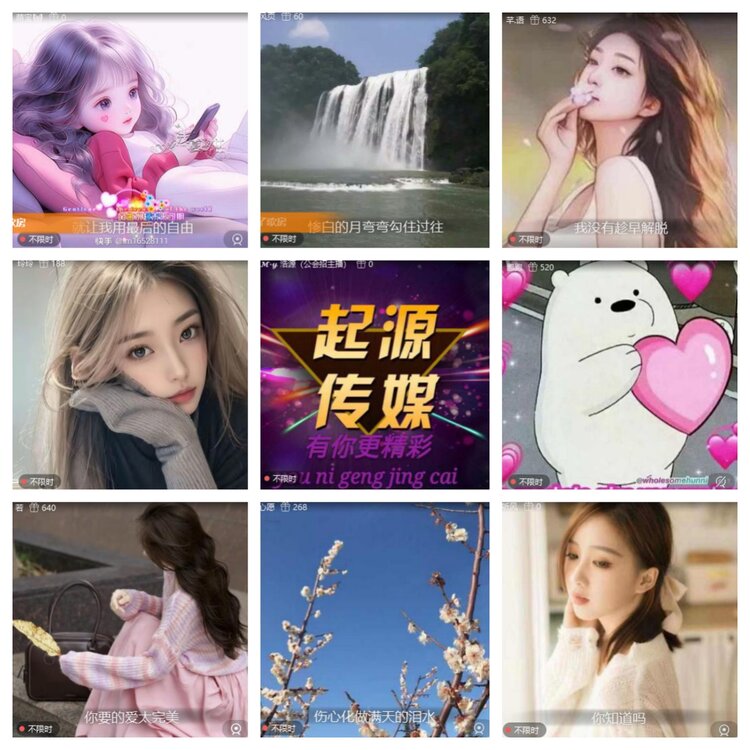 卓然🎤V娱热点