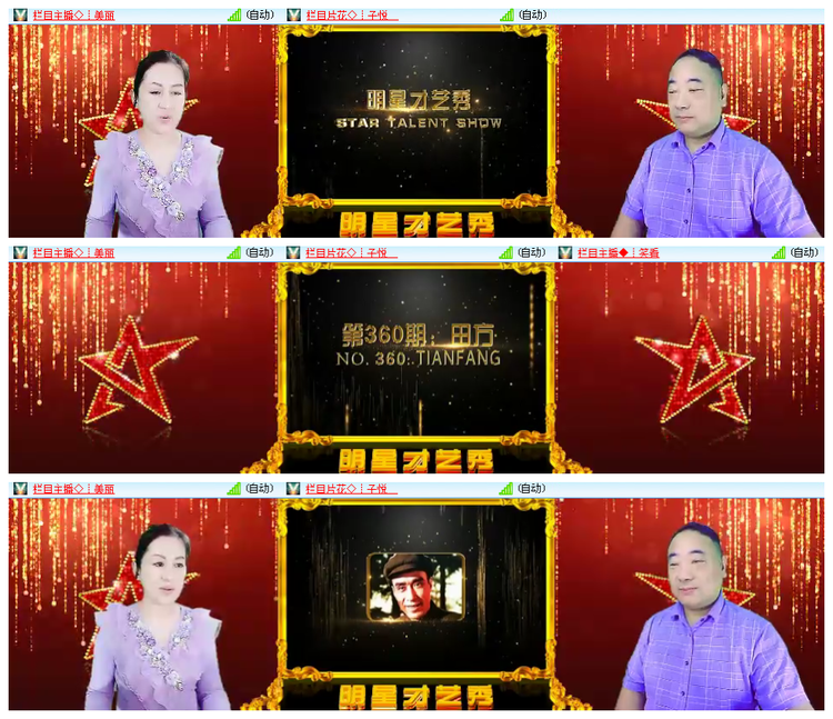 小浅🎤V娱热点