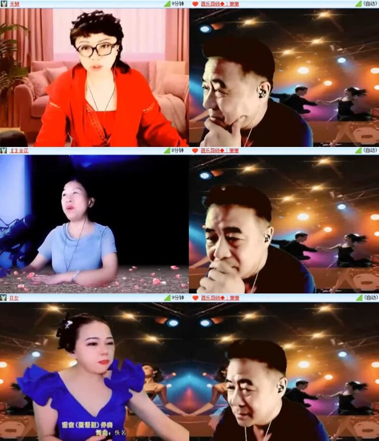 安然🎤V娱热点