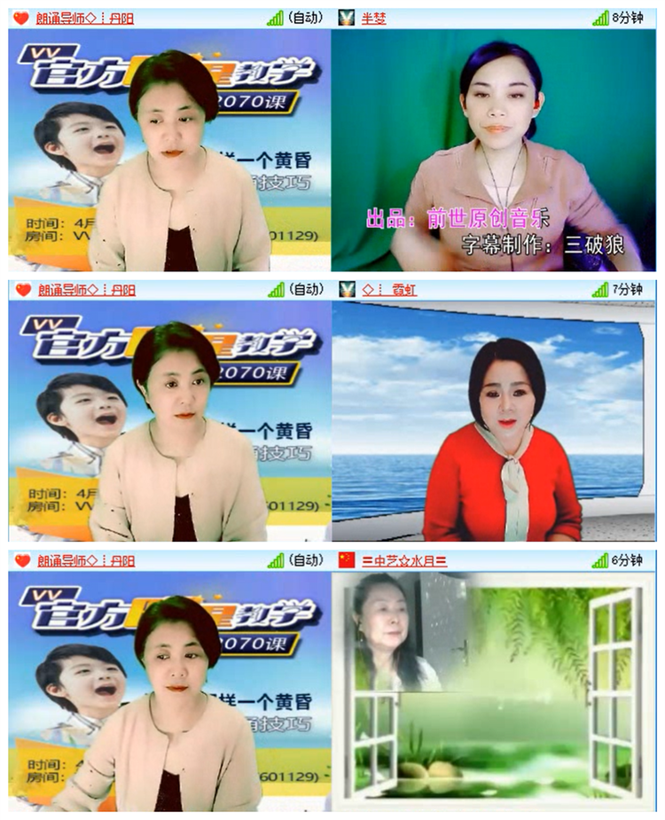 小路🎤V娱热点