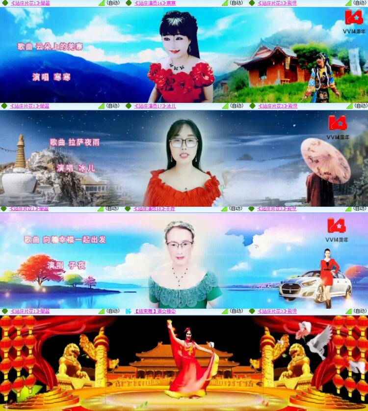 心玫🎤V娱热点