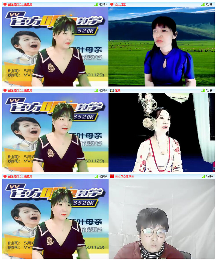 苏苏🎤V娱热点