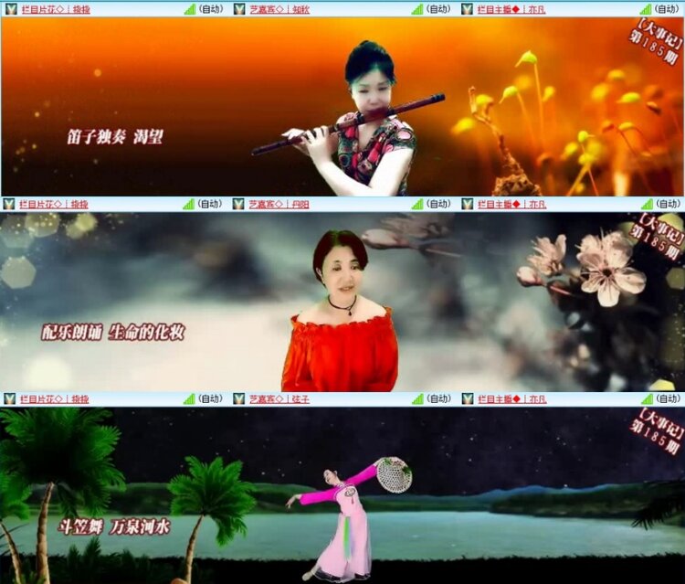 云中云🎤V娱热点