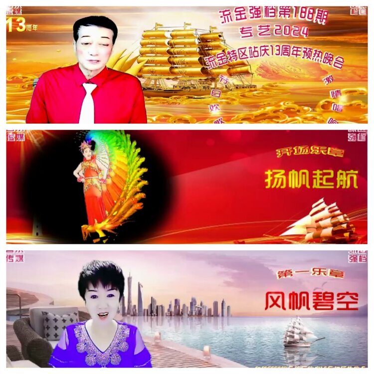 小浅🎤V娱热点