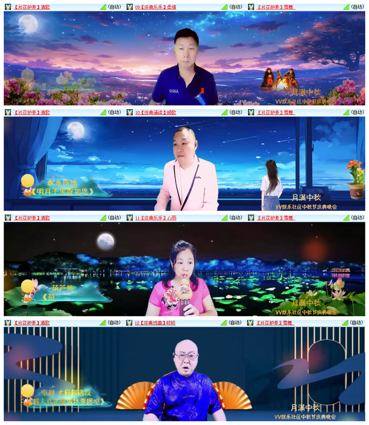 飘雪🎤V娱热点