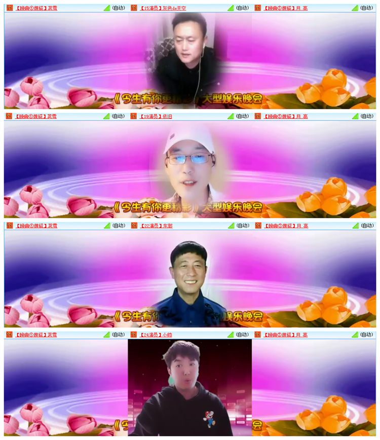 九小九324🎤V娱热点