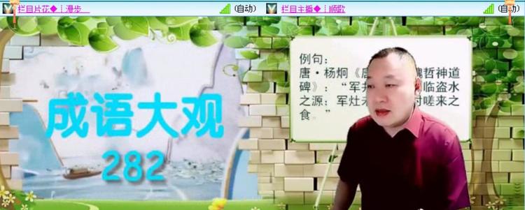 航航🎤V娱热点