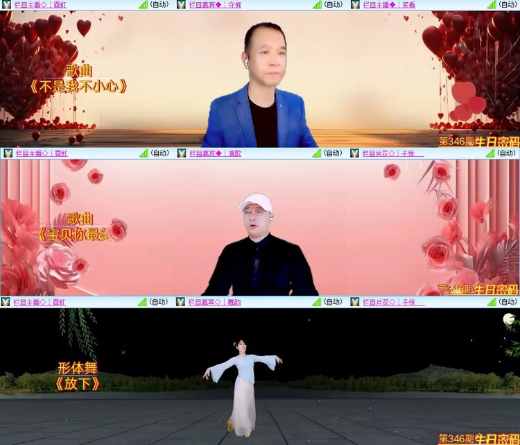 柠檬🎤V娱热点