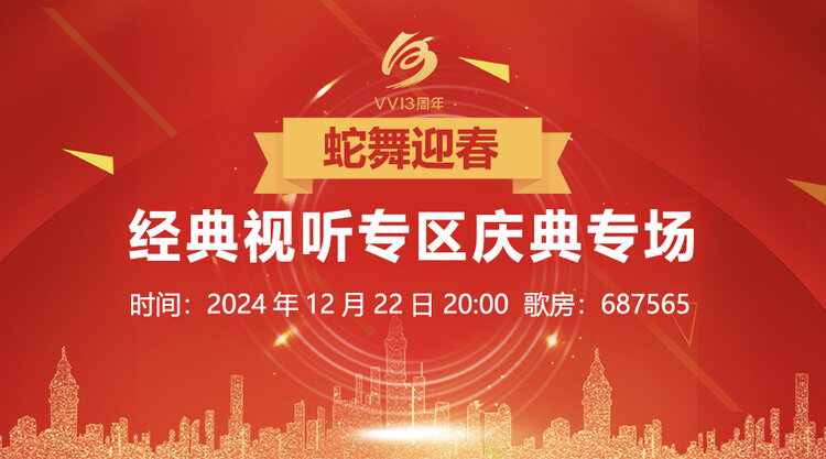 金武🎤V娱热点