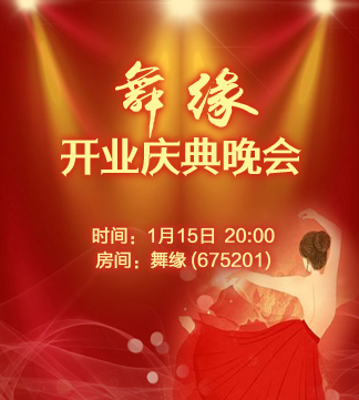 流云🎤V娱热点