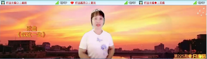 飞儿🎤V娱热点