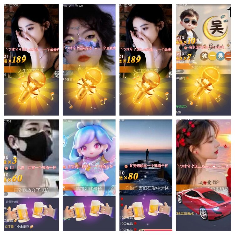 海燕🎤V娱热点