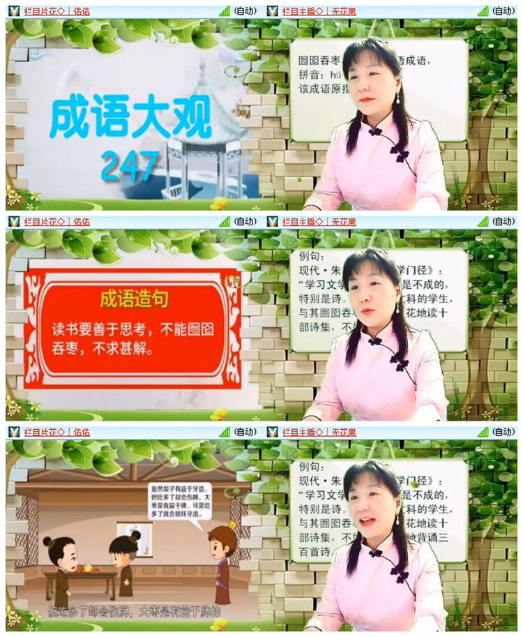 飘雪🎤V娱热点