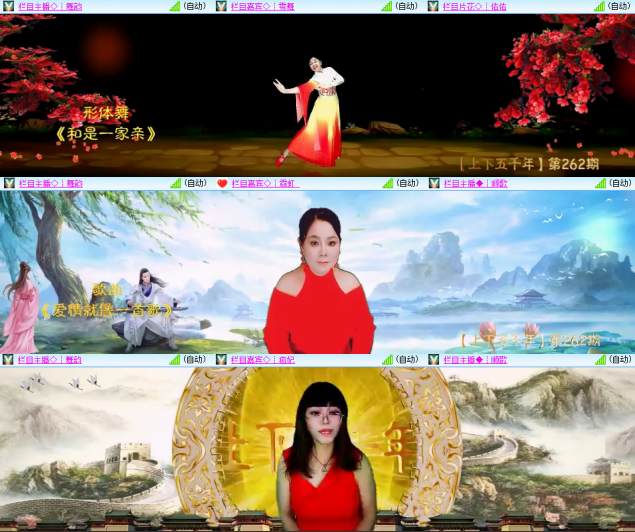 芯薇🎤V娱热点