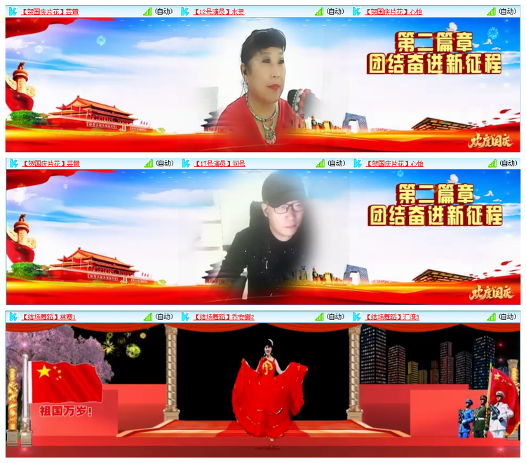 凡人🎤V娱热点