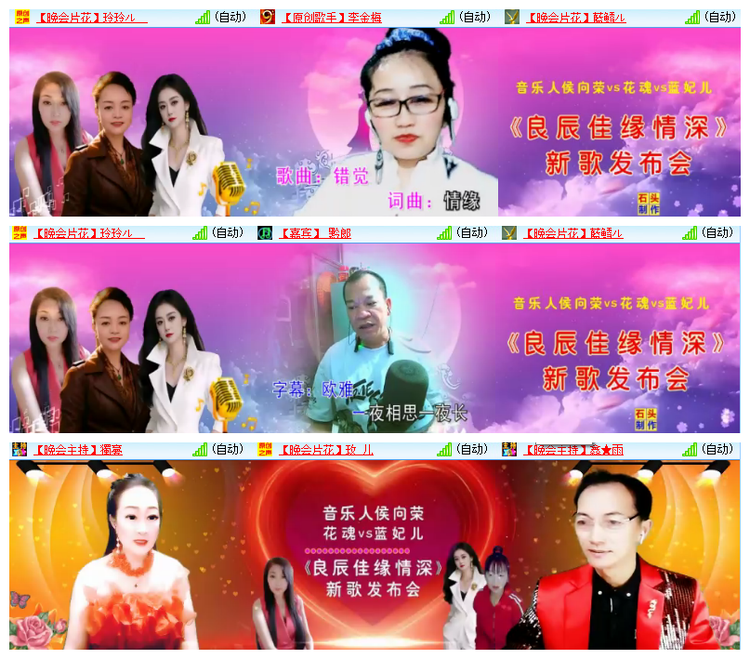 雪儿🎤V娱热点