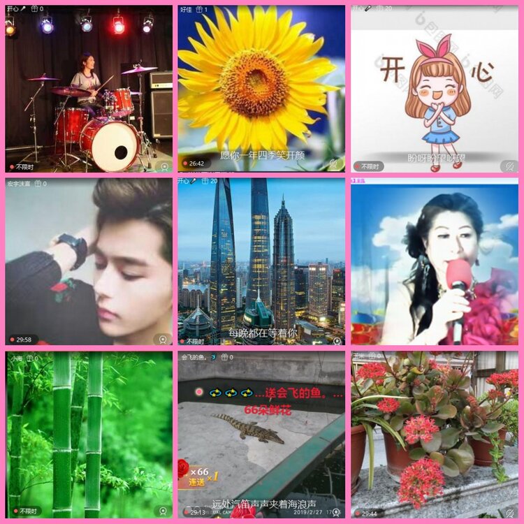 惜缘🎤V娱热点