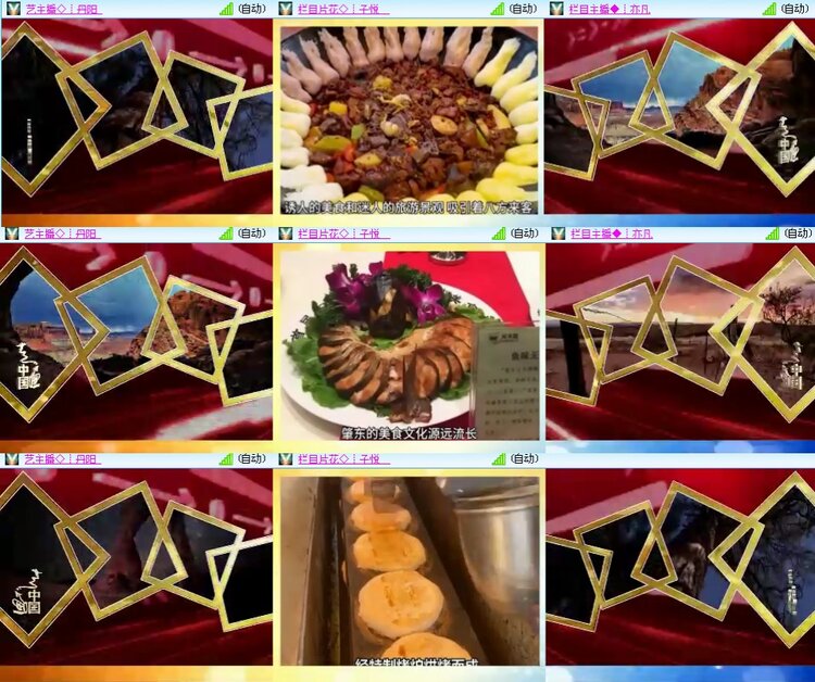 思点🎤V娱热点