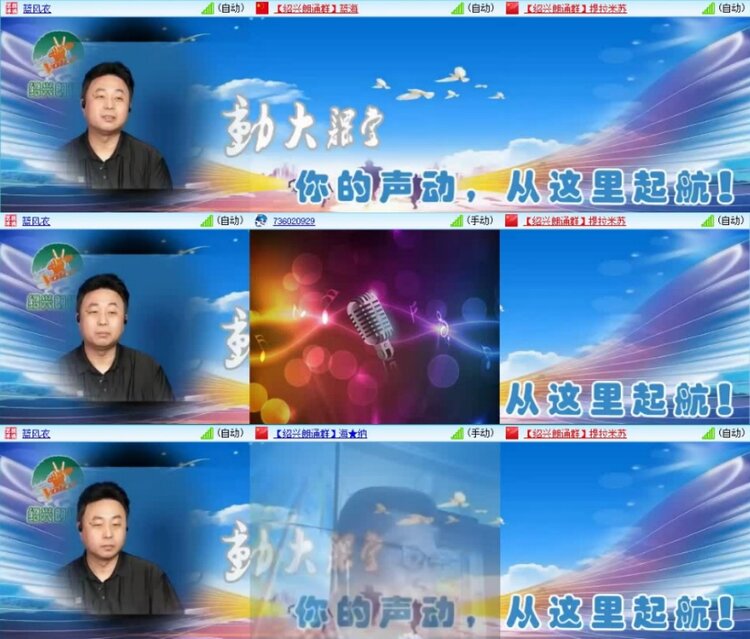 云中云🎤V娱热点