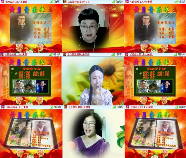 曾经🎤V娱热点