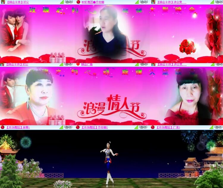 心玫🎤V娱热点