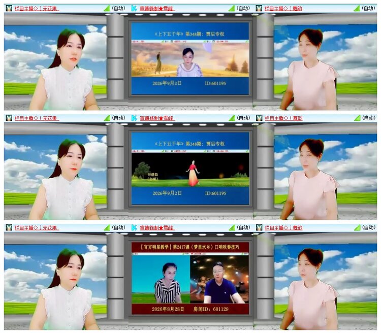 九小九324🎤V娱热点