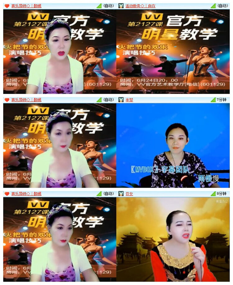 飘雪🎤V娱热点