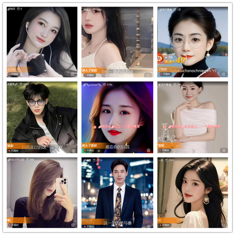 雪儿🎤V娱热点