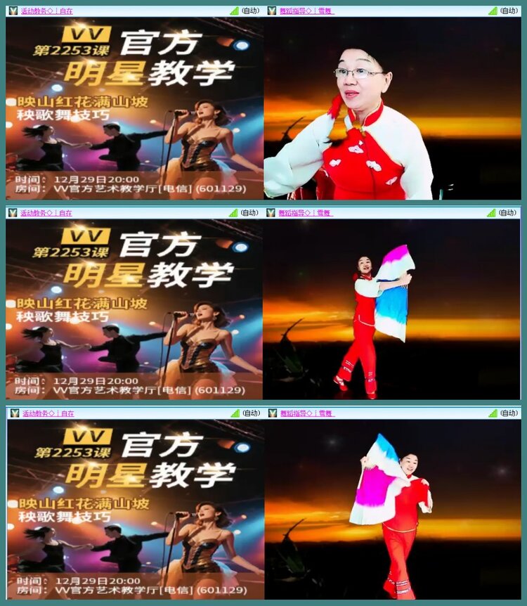 背影🎤V娱热点