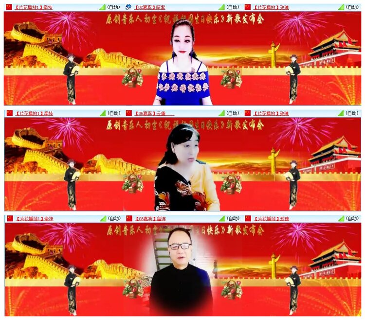 墨馨儿🎤V娱热点