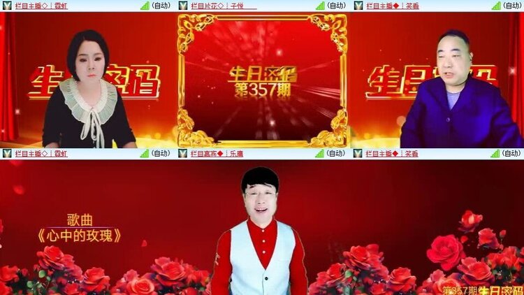 浓茶🎤V娱热点