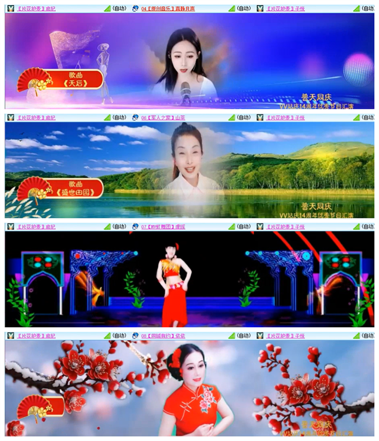 雪儿🎤V娱热点