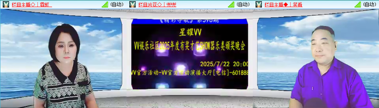 愉悦🎤V娱热点