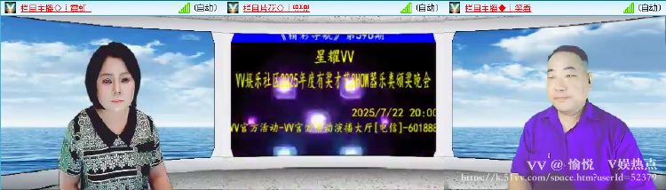 愉悦🎤V娱热点