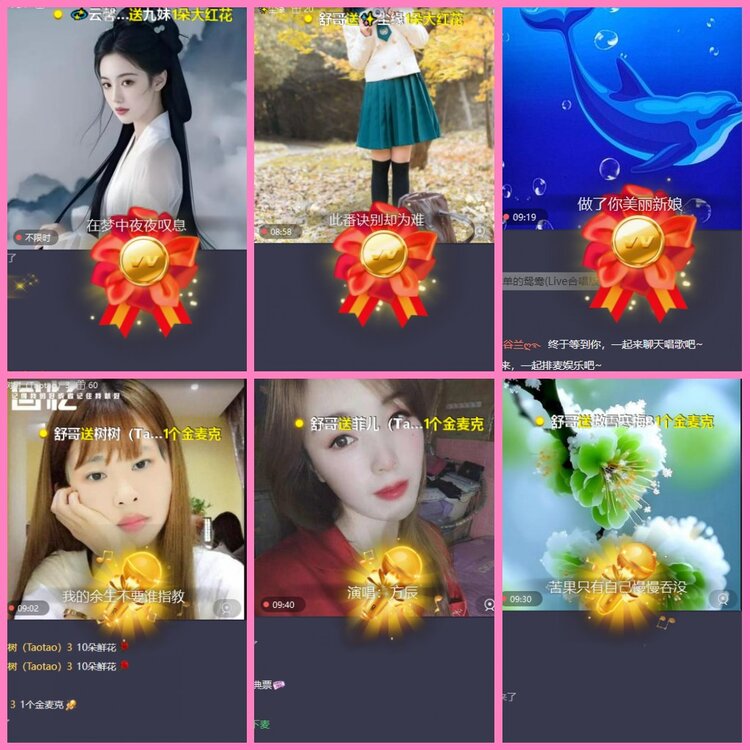 惜缘🎤V娱热点