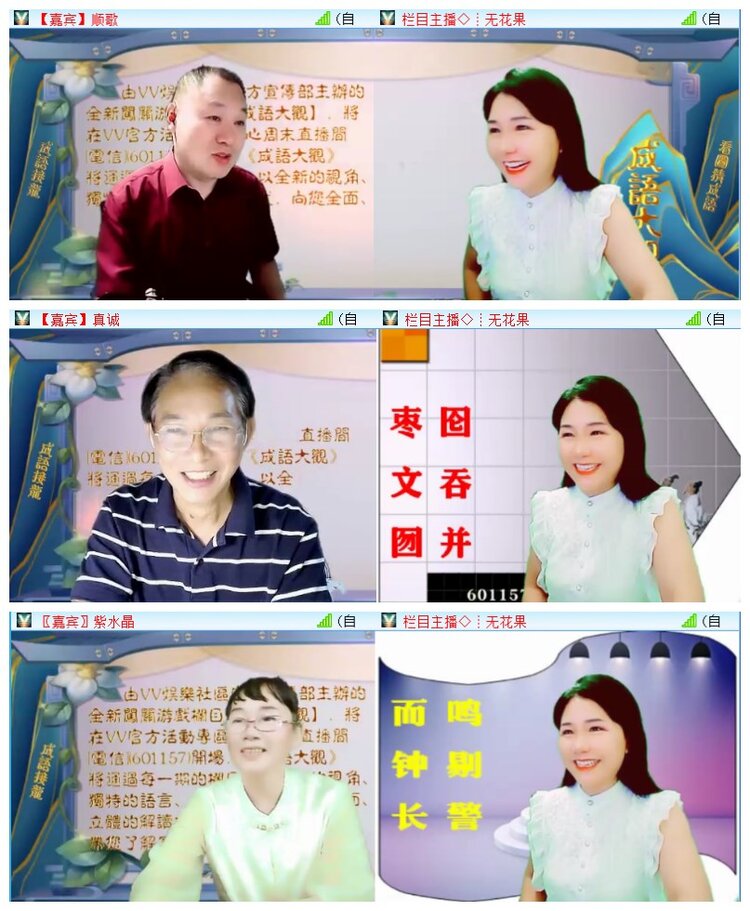 执白🎤V娱热点