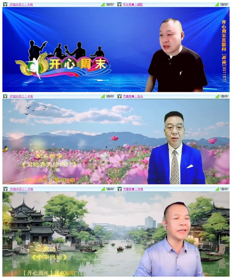 南风🎤V娱热点