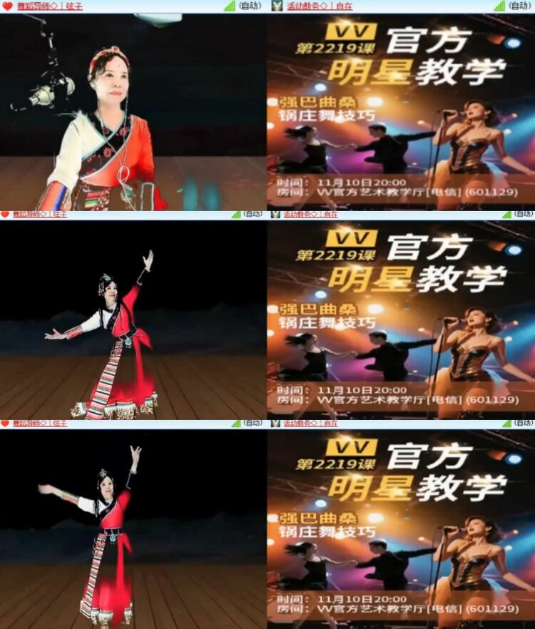 杜影🎤V娱热点