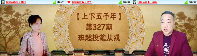 无言🎤V娱热点