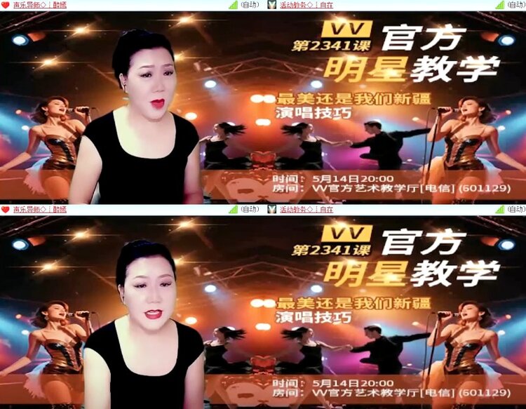 杜影🎤V娱热点