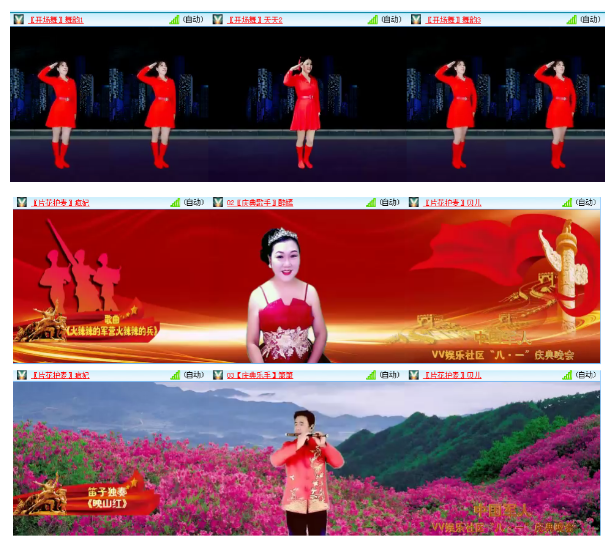 小浅🎤V娱热点